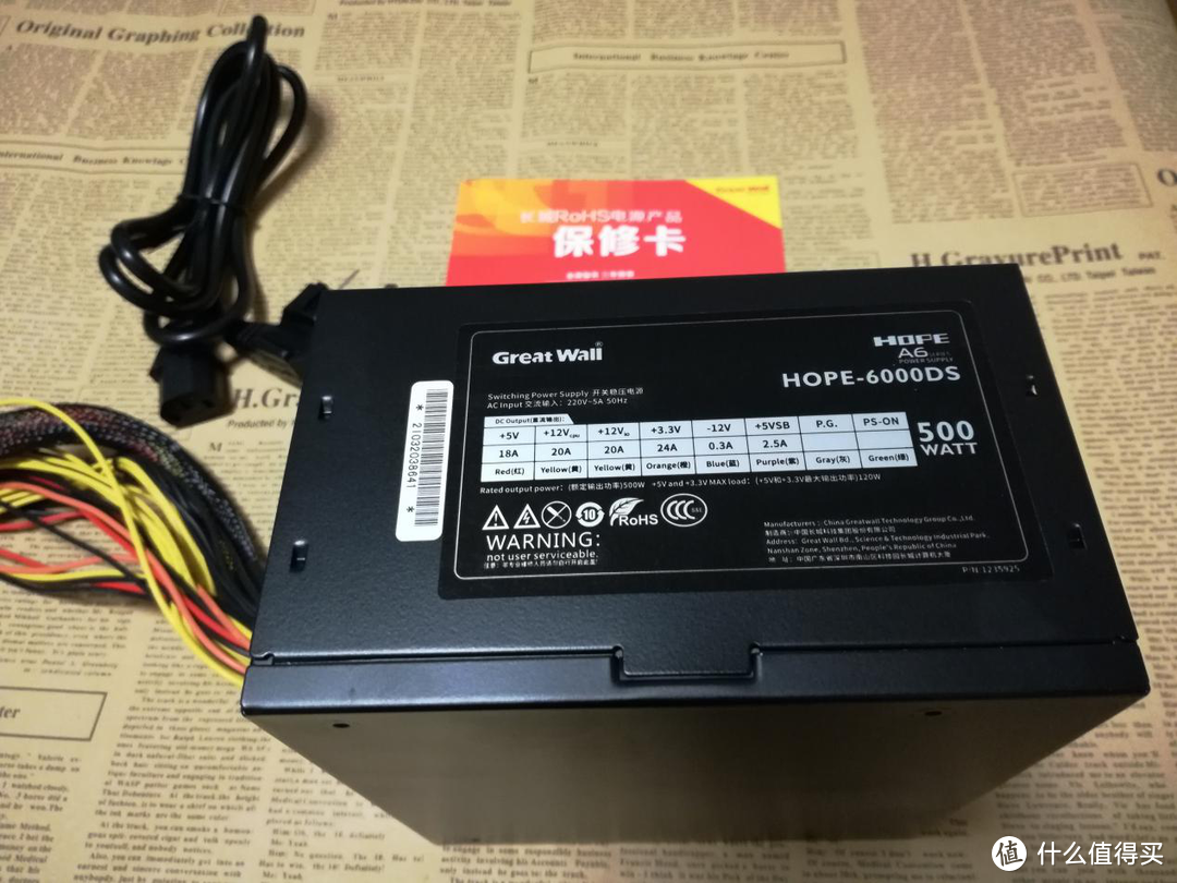 简约不简单：CoolerMaster 酷冷至尊 MasterBox MB520 机箱 装机评测