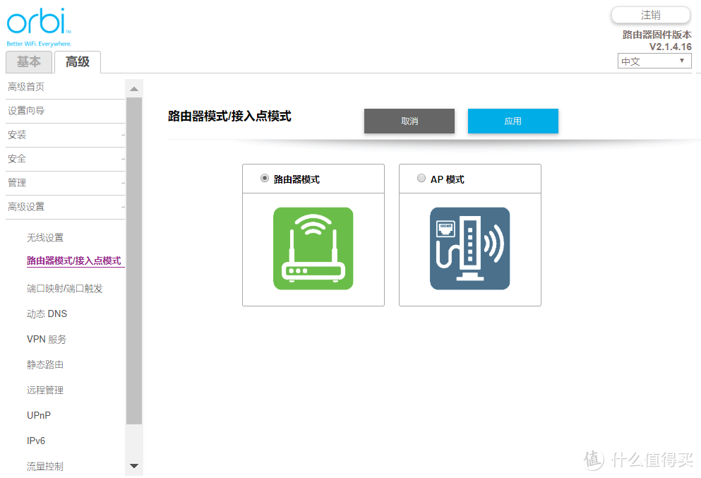 四种全屋WiFi覆盖方式全面对比：面板式AP、分布式路由、电力线、双频无线