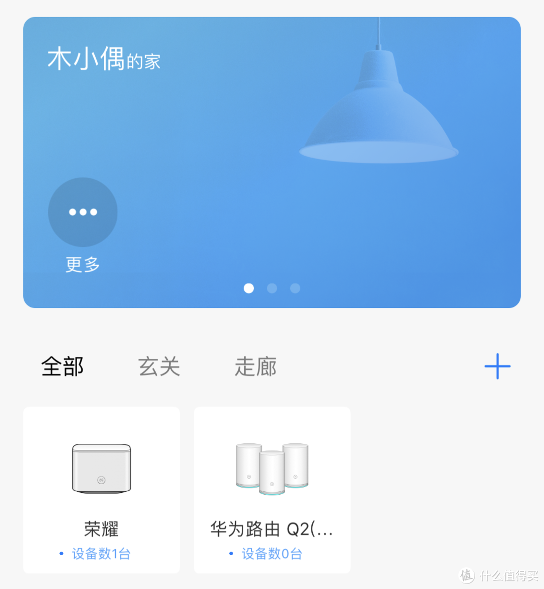 四种全屋WiFi覆盖方式全面对比：面板式AP、分布式路由、电力线、双频无线