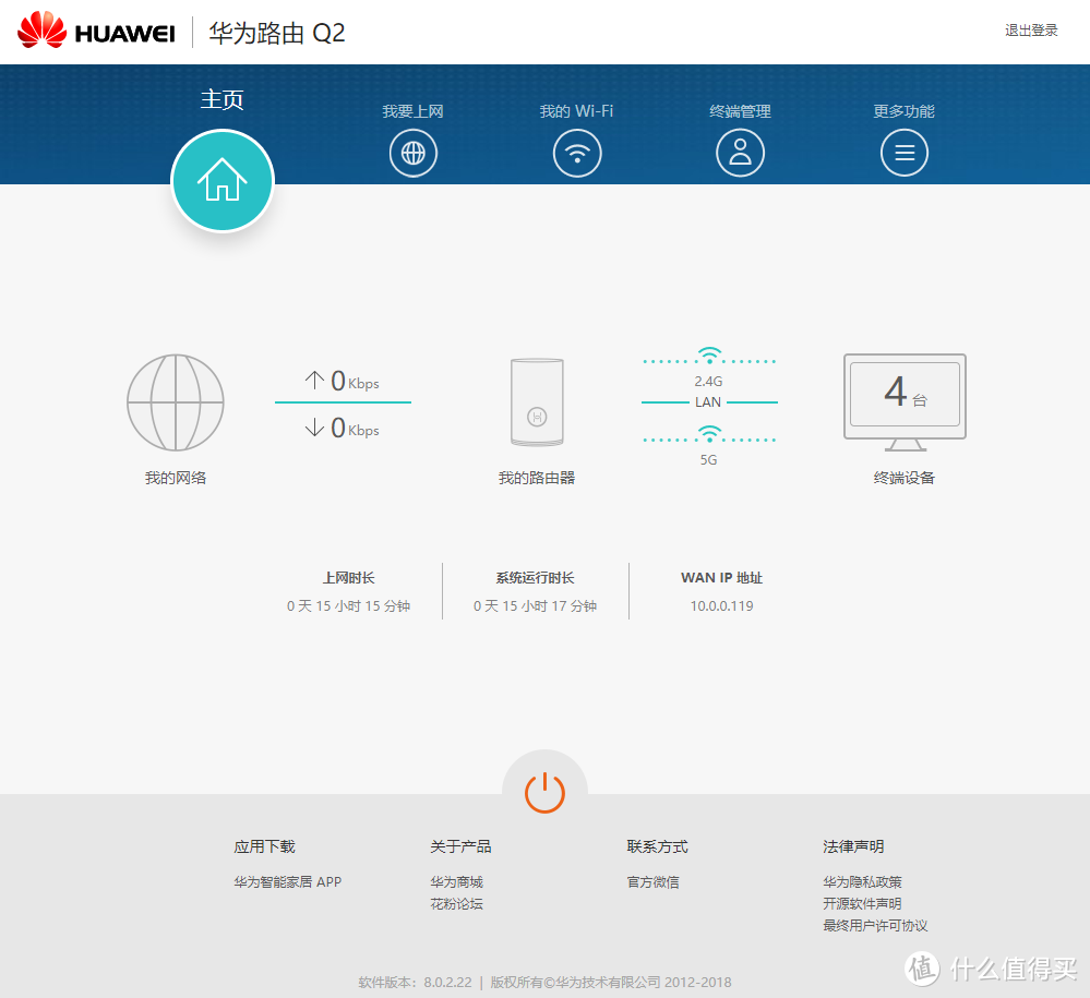 四种全屋WiFi覆盖方式全面对比：面板式AP、分布式路由、电力线、双频无线