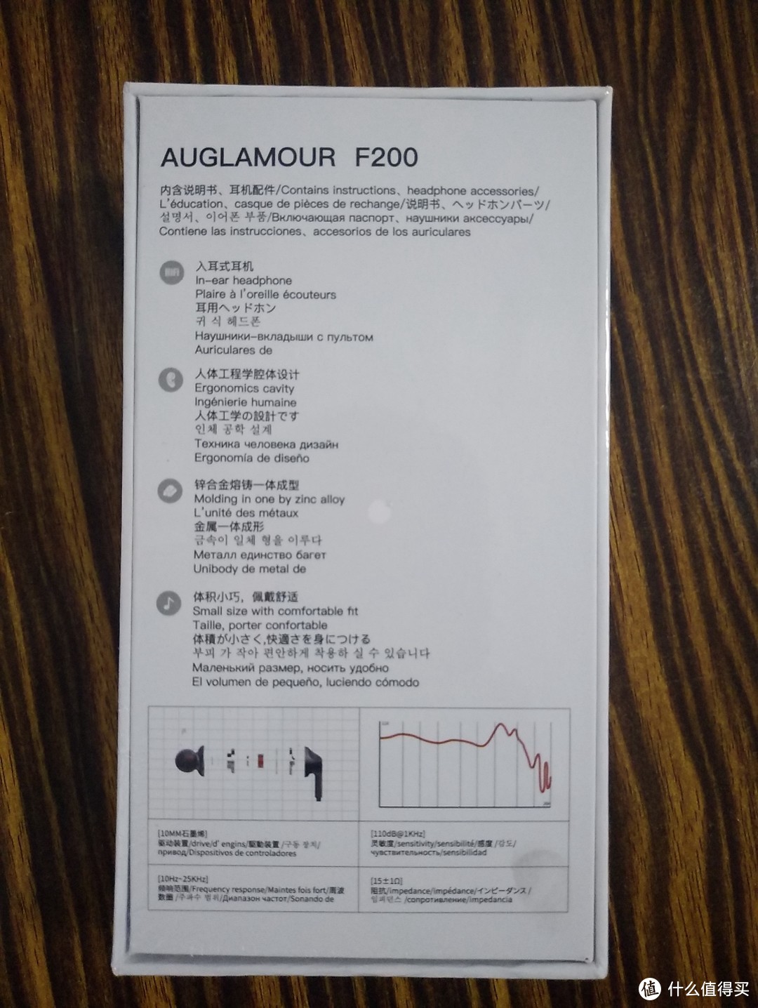 浑厚质感，如临其境——AUGLAMOUR徕声 F200 入耳式动圈耳机评测