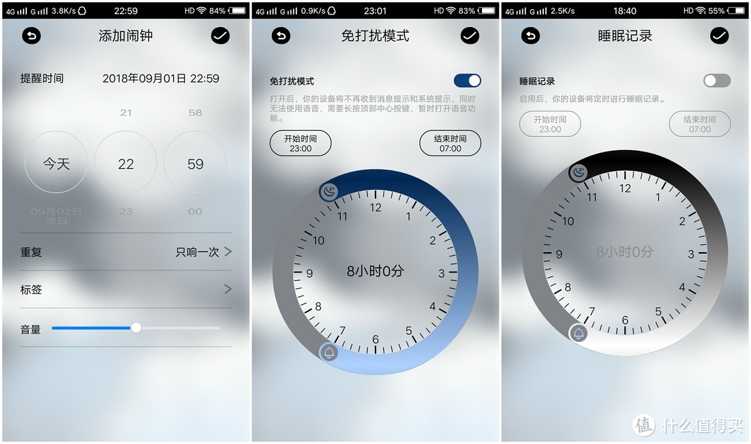 音箱or闹钟？在试过阿拉的闹铃、音箱、夜灯功能后找到了答案