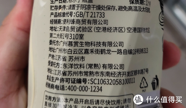 M的新经济观察：【便利蜂】新互联网式便利店连锁，薅羊毛攻略