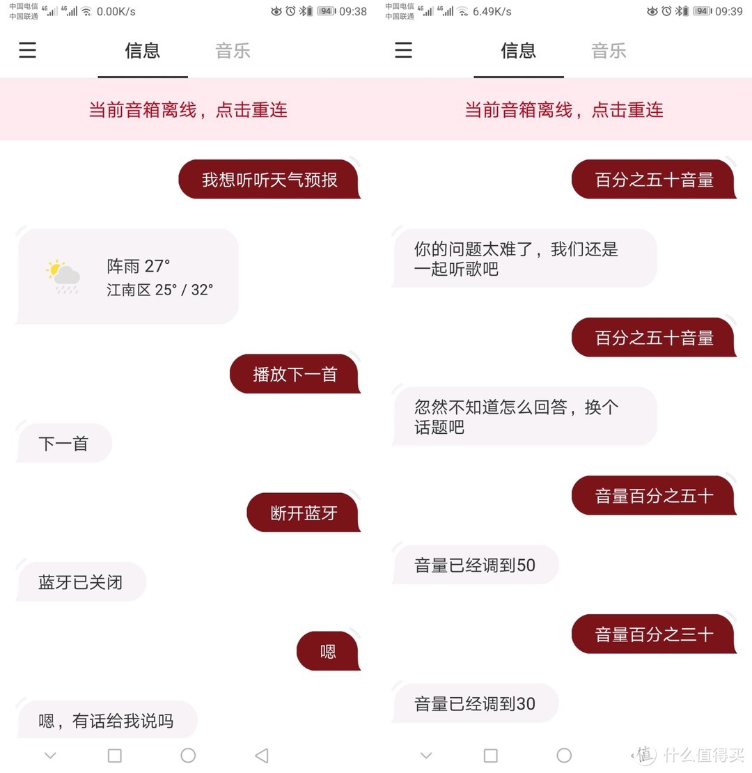 修身版HomePod？应该是目前音质最好的国产AI音箱——网易三音云音箱（共创版）