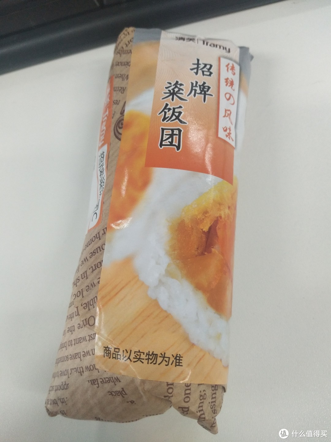 便利店粢饭团哪家强？吃遍魔都告诉你！