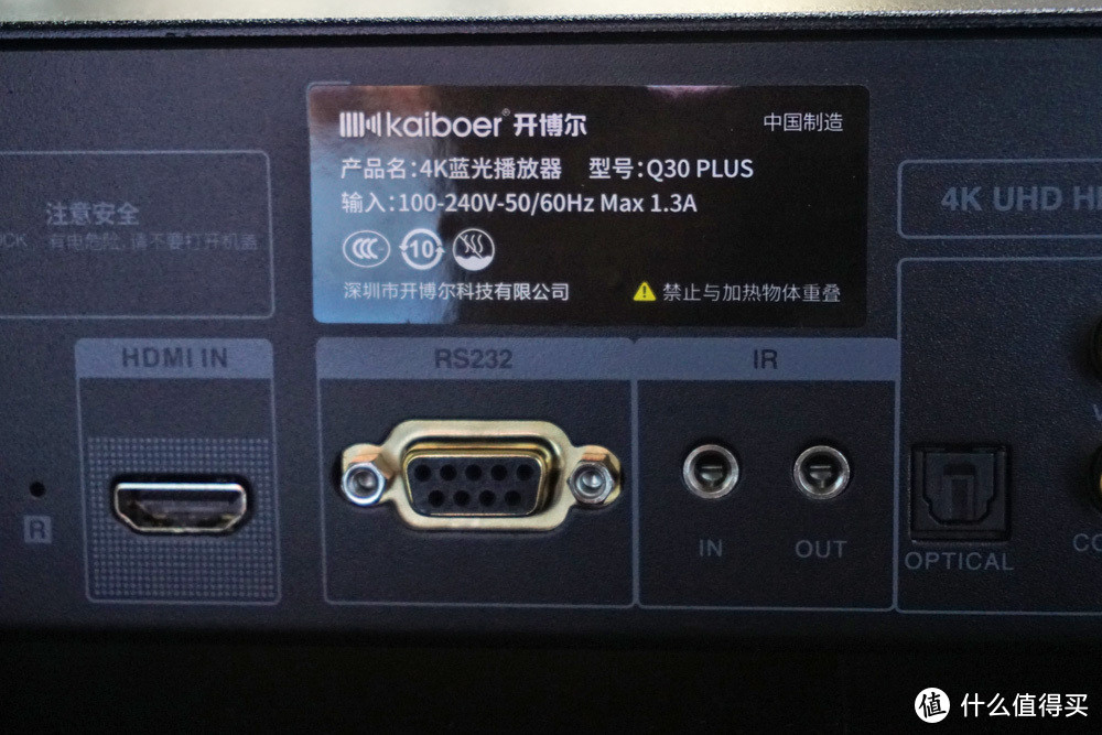 4K UHD蓝光硬盘机也要玩HIFI？开博尔q30plus评测初体验