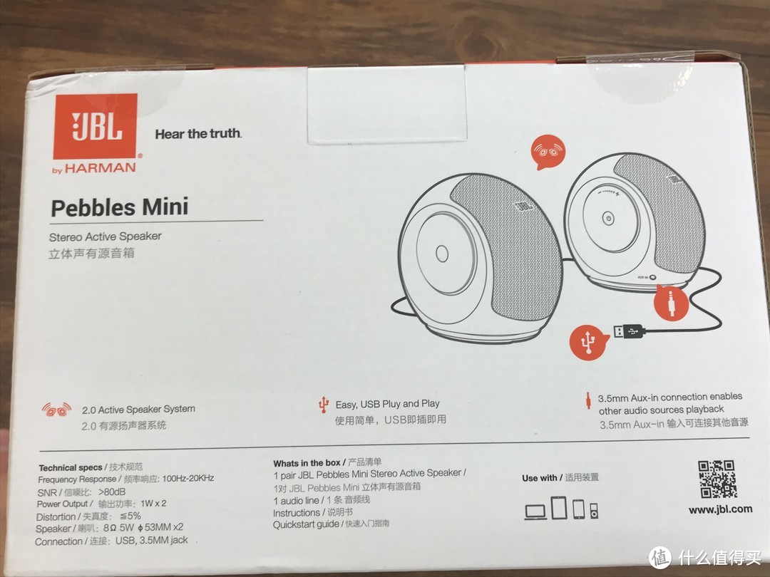 悦耳小蜗牛—JBL Pebbles Mini音箱 开箱