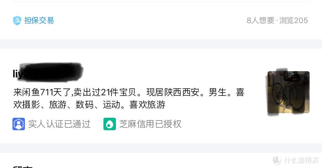 如何做一个合格的垃圾佬！