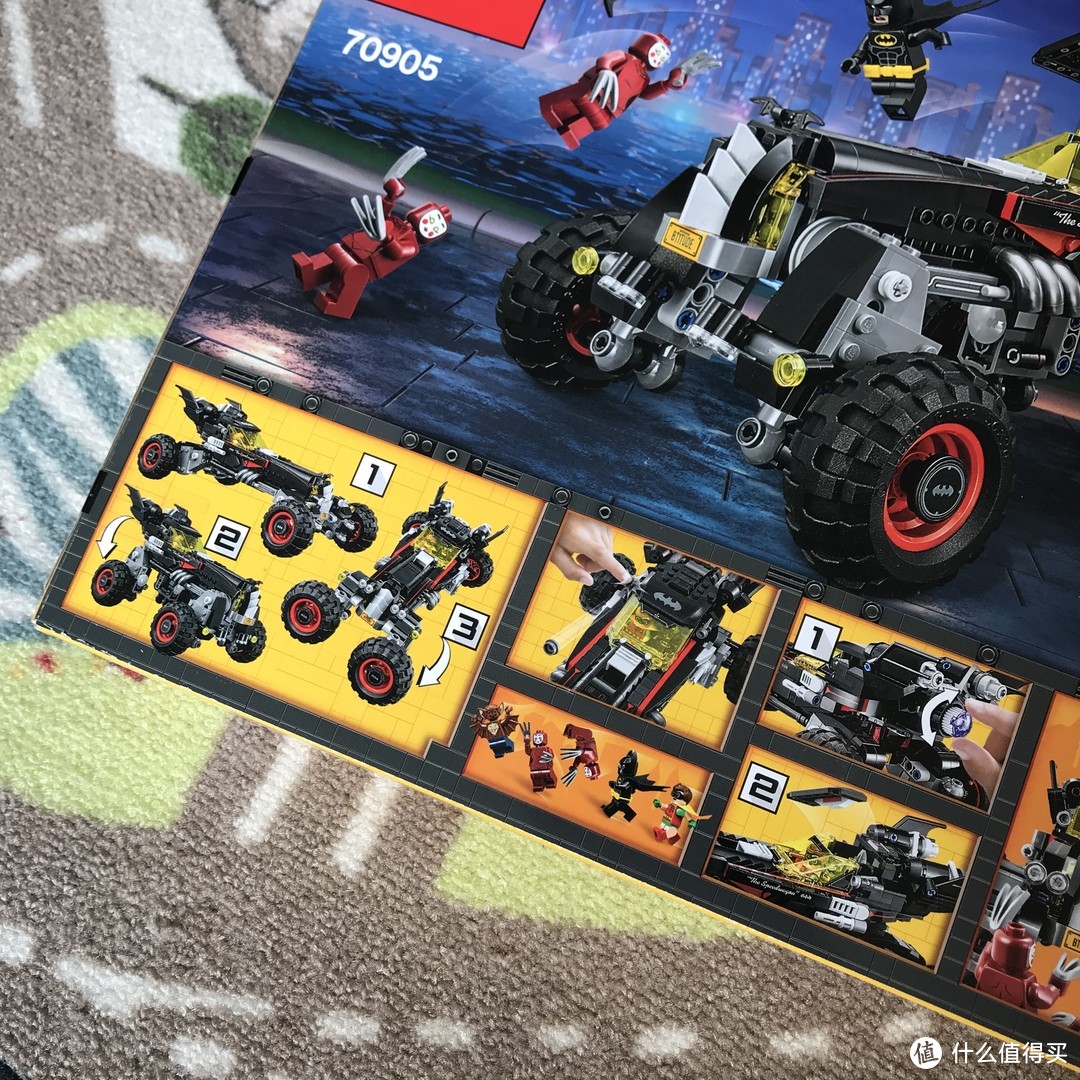 LEGO 70905 bat moblie战车