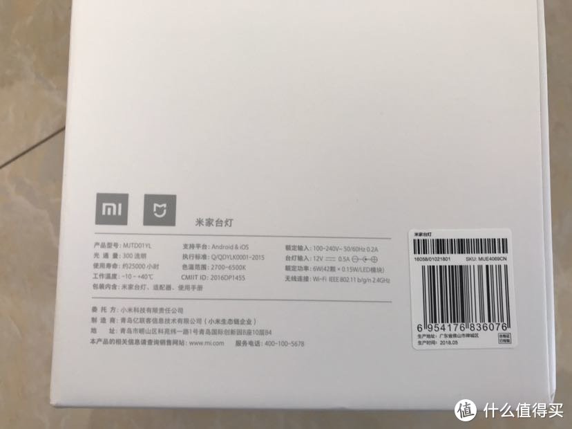 MI 小米 MIJIA 米家 智能台灯晒物分享