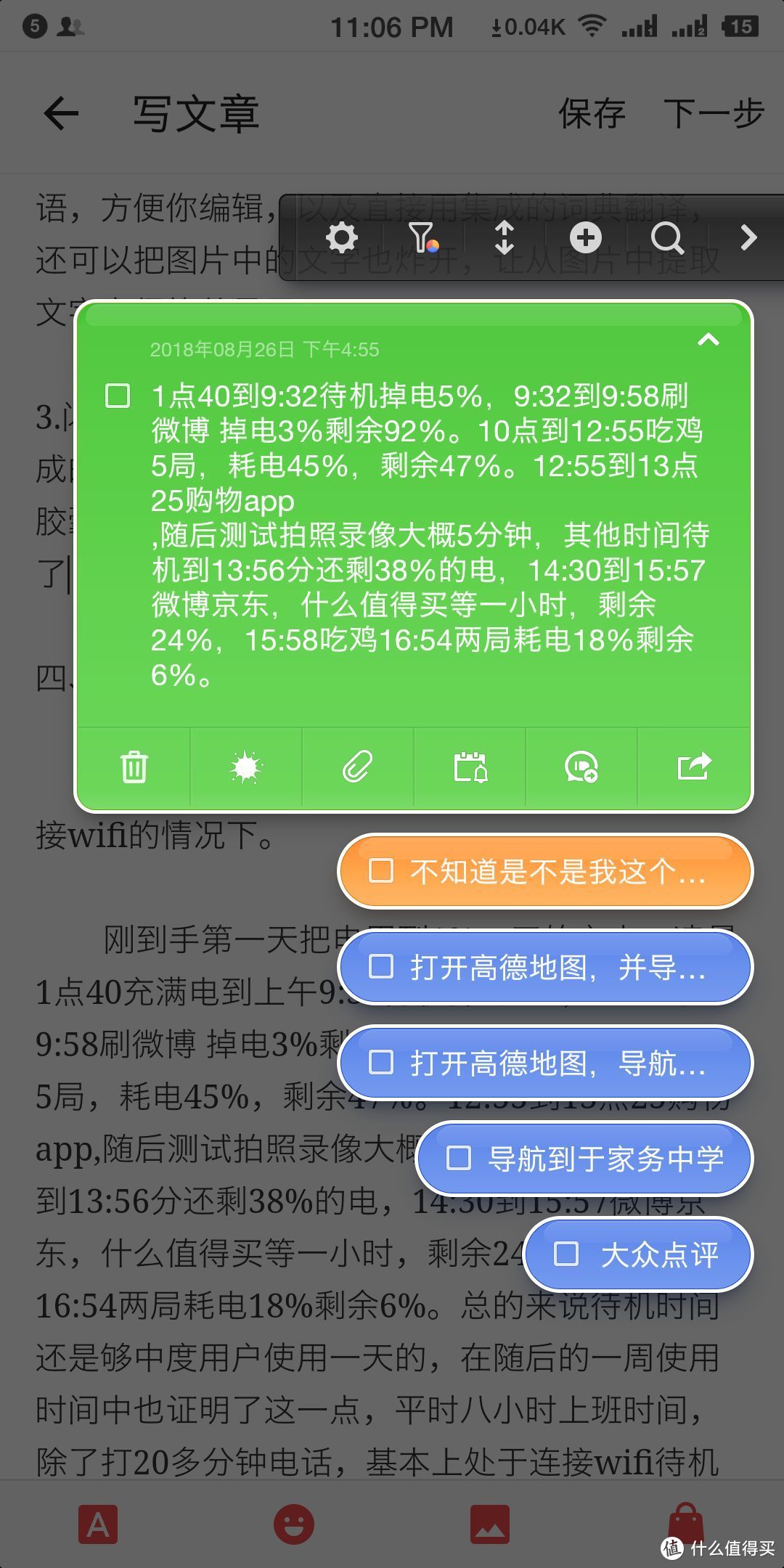 站在悬崖上的锤子，坚果pro2s开箱与评测