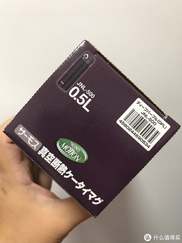 THERMOS 膳魔师 500毫升 保温杯晒物