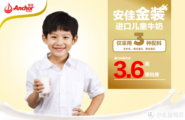 有哪些适合孩子喝的奶?