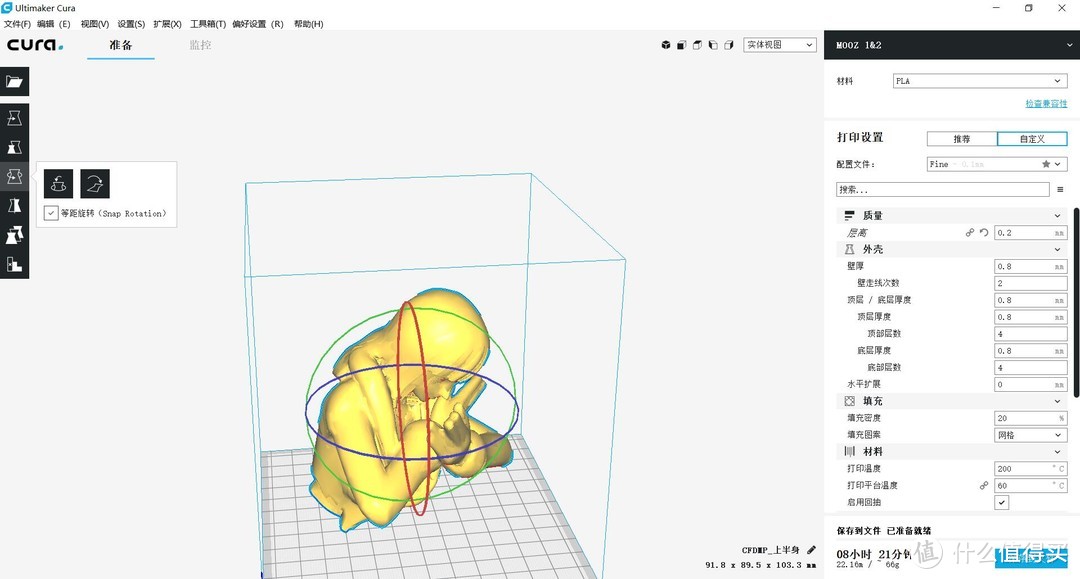 不止是桌面3D打印机，模块化设计、可扩展的DOBOT 魔组多功能3D打印机