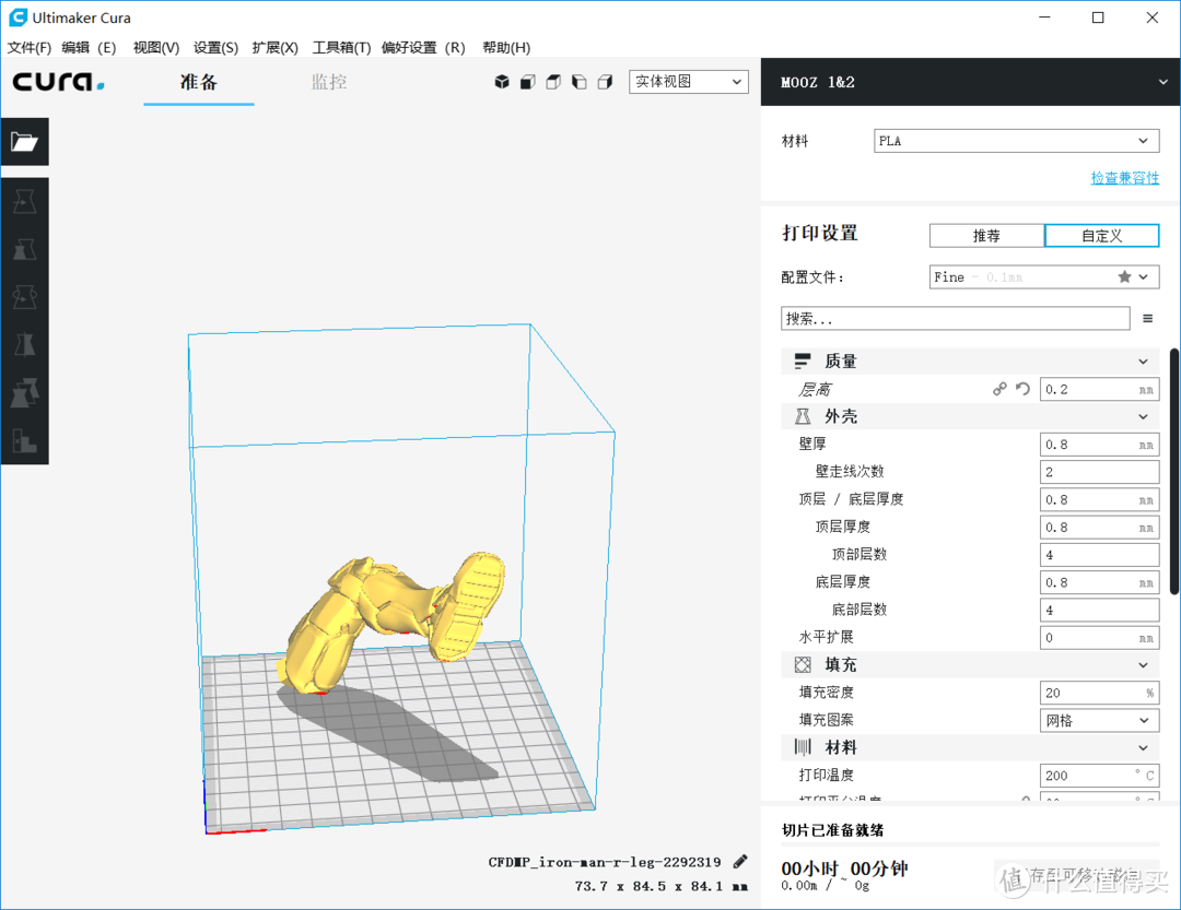 不止是桌面3D打印机，模块化设计、可扩展的DOBOT 魔组多功能3D打印机