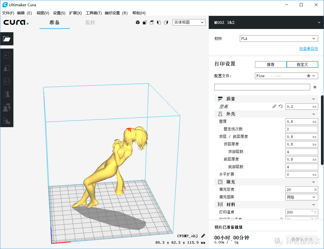 不止是桌面3D打印机，模块化设计、可扩展的DOBOT 魔组多功能3D打印机