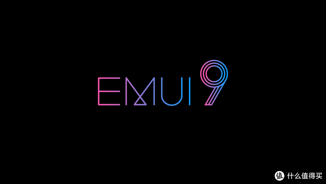 华为EMUI 9.0首发适配安卓9.0 科技引领品质生活