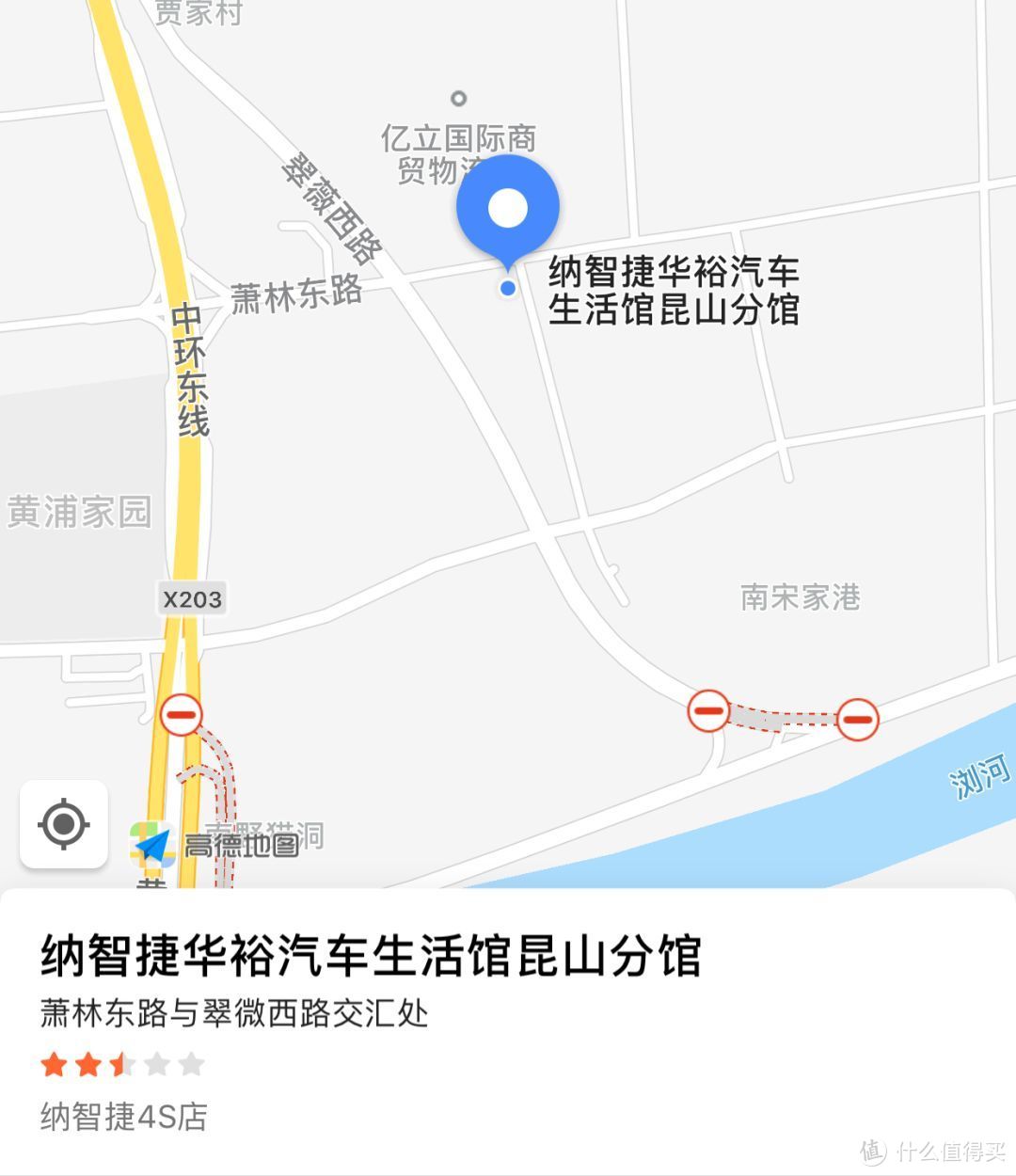 探访纳智捷4S店：狂甩6.5折，仍没人想要？！