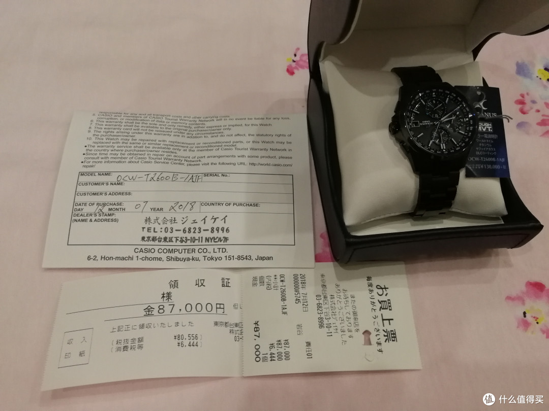 耐看的蓝黑卡西欧海神t2600曲折解毒记