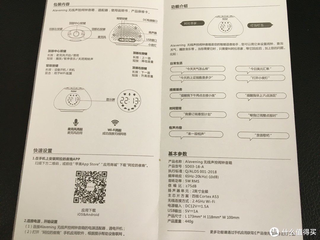 颜值超高的生活“小伙伴”，陪你度过每个“阿拉的夜晚”