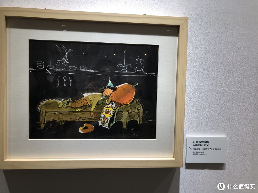 安徒生插画大奖50周年展实用帖！用27位知名插画家的作品，打开充满奇趣异想的插画国度