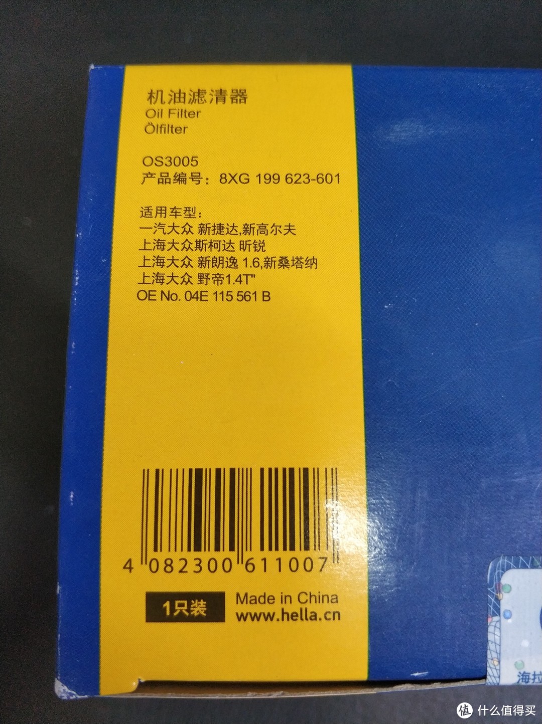 适用车型写的比较多，实际远远不止这些车型。OE原厂号也写上去了。非常人性化。中国产。