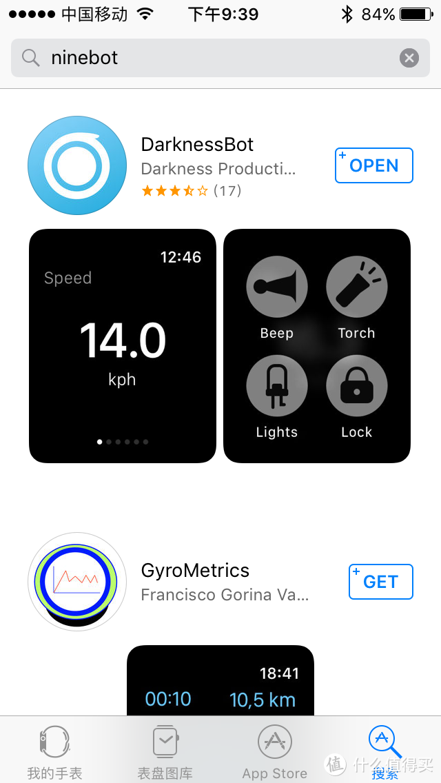 在手表的App Store中搜索到多个结果