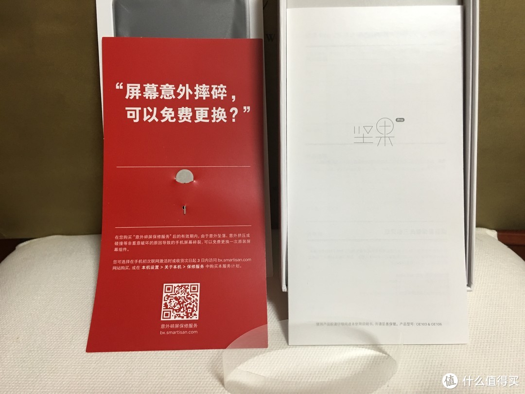 坚果Pro 2S：用户体验至上，最富创新设计情怀和性价比的最佳中端手机之一（有“TNT”彩蛋哦）