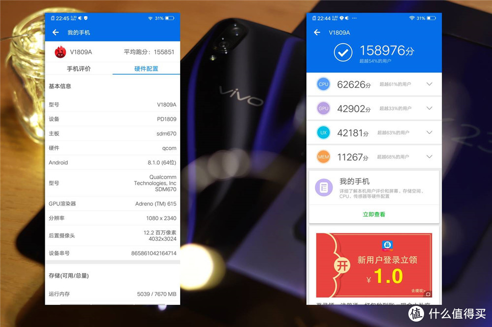 从未来回归，却依然美出天际——vivo X23图赏速评