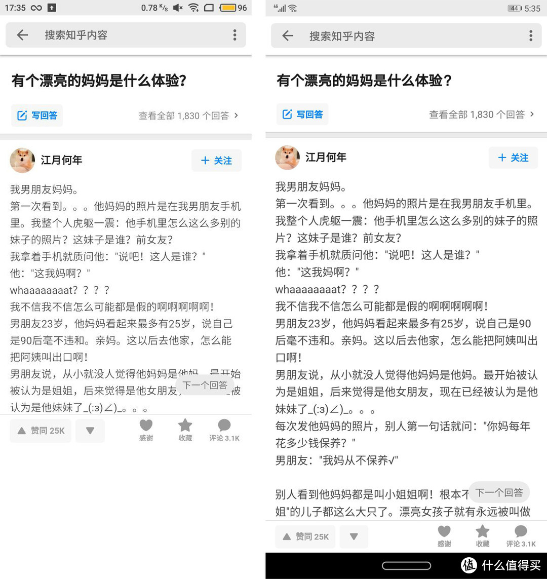 “大”出你的想象，屏霸Note 10让我爱上了吃鸡...