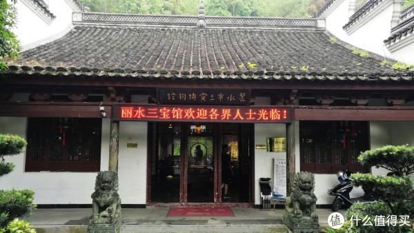 世界很小,丽水很大-首次游丽水漫记