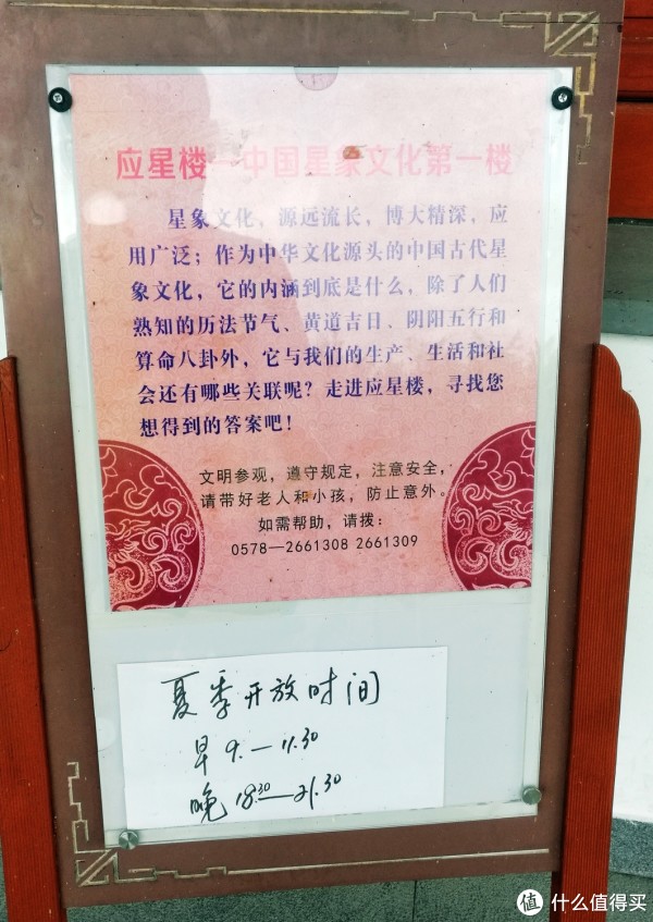 世界很小,丽水很大-首次游丽水漫记