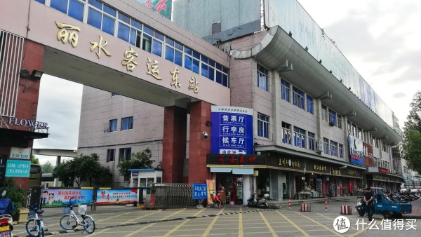 世界很小,丽水很大-首次游丽水漫记