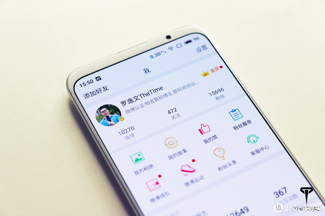 魅族的自我救赎—MEIZU 魅族 16 手机使用体验