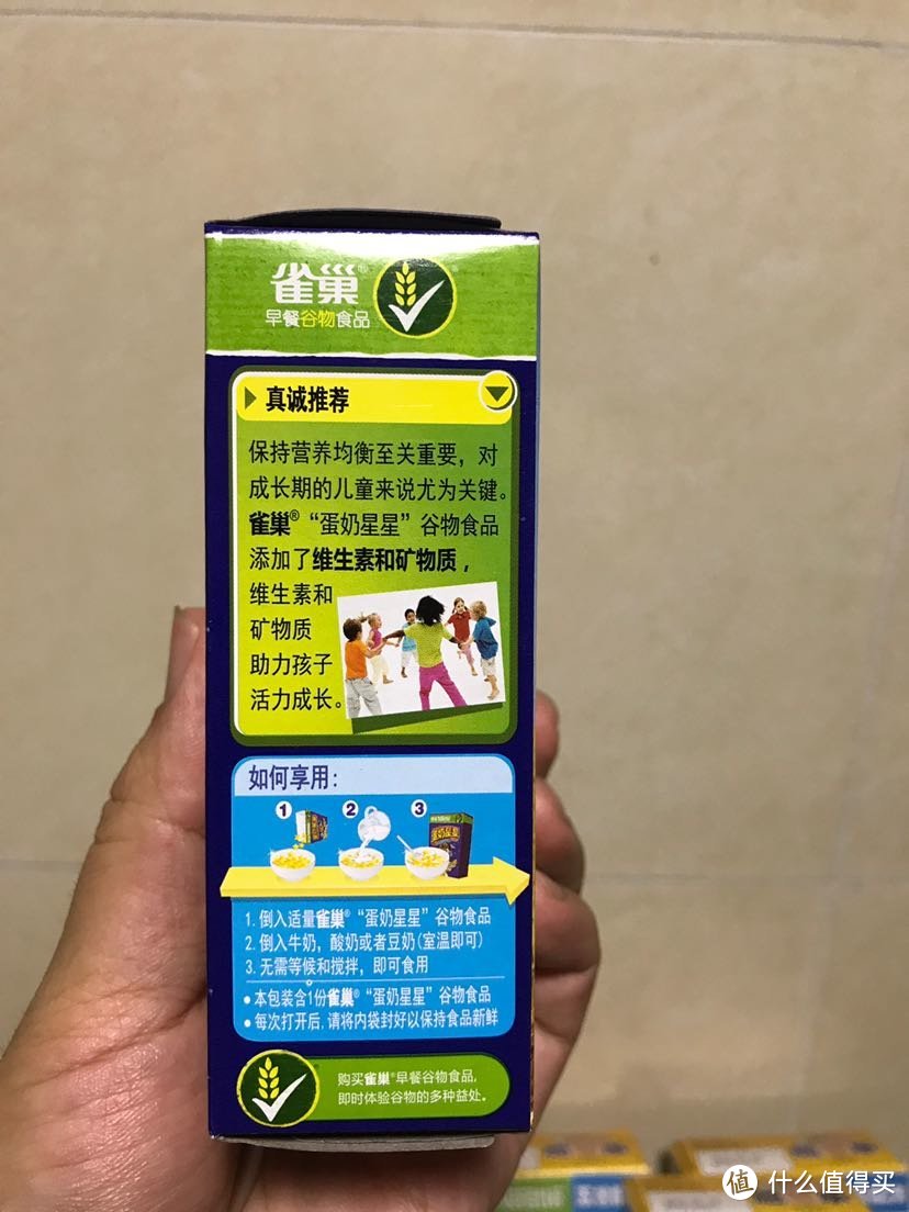 孩子的一顿周末早餐分享