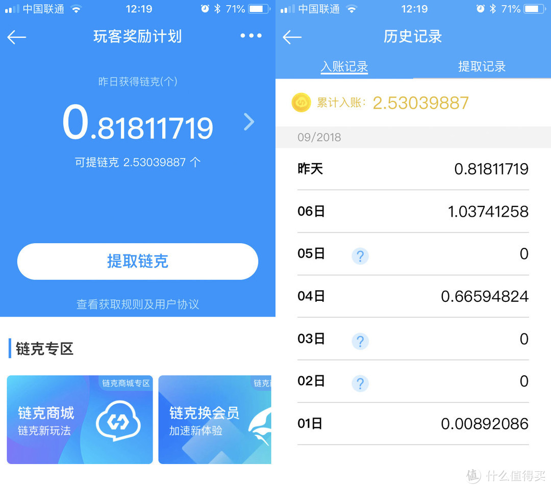 连老师都说好的私人云盘——玩客云评测。