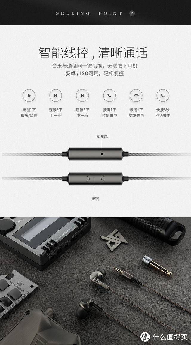 一副具有军工品质的耳机--徕声 F200 入耳式动圈耳机轻测