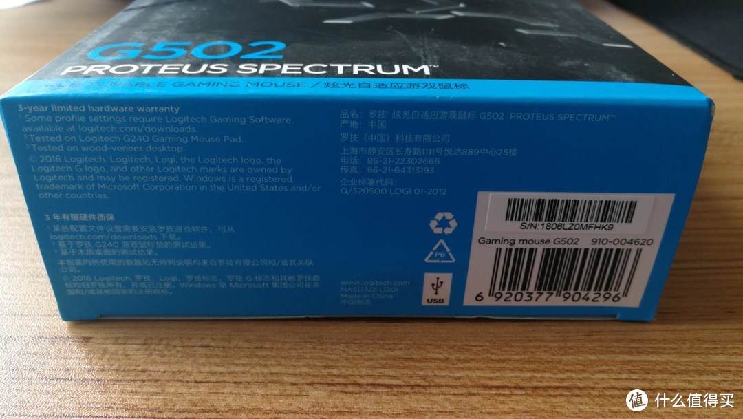 你好，这里有一个G502神教值得加入一下！