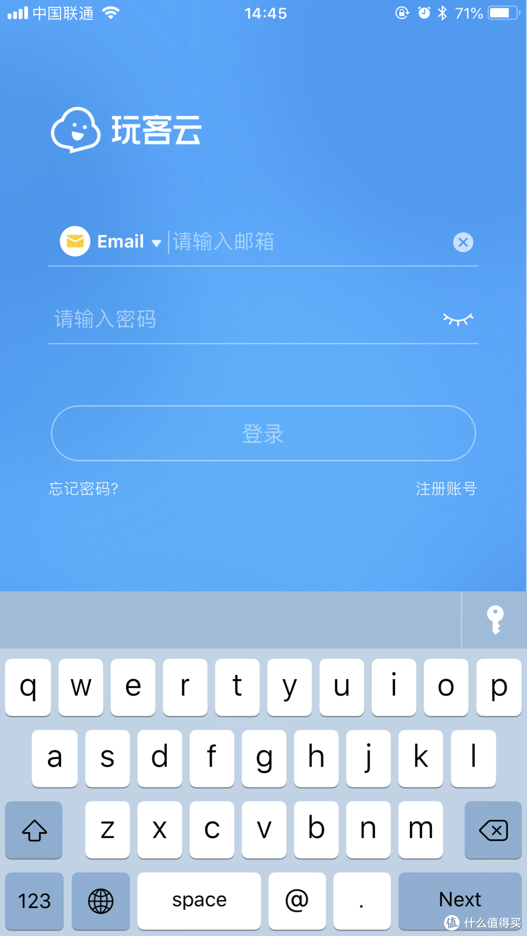 玩客云：不做矿机的它，能否做一个合格的家用 NAS？