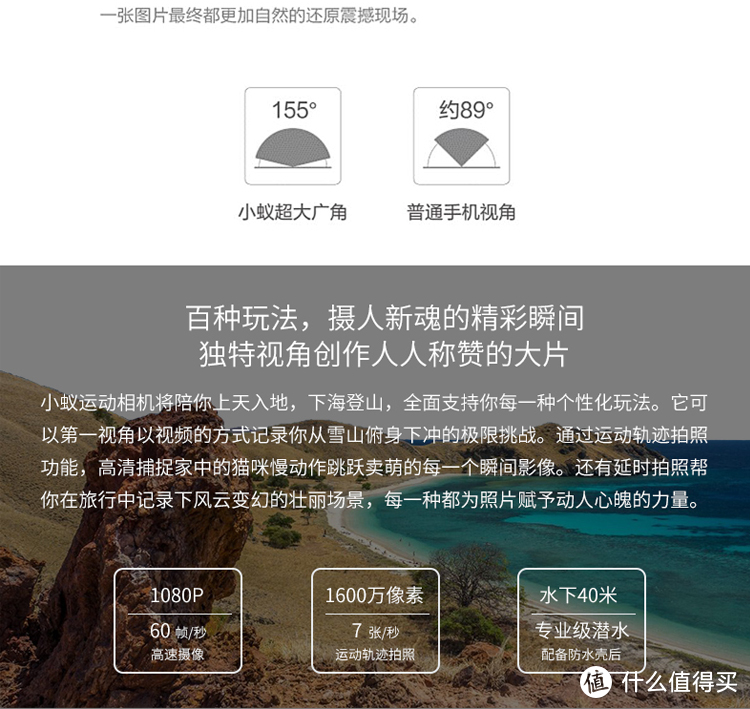 500以内的两轮行车记录仪的选购经验与实战（附安装支架及电源攻略）