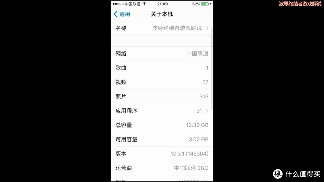 无需任何APP，被动无声追踪位置！更实用的苹果手机定位方法！