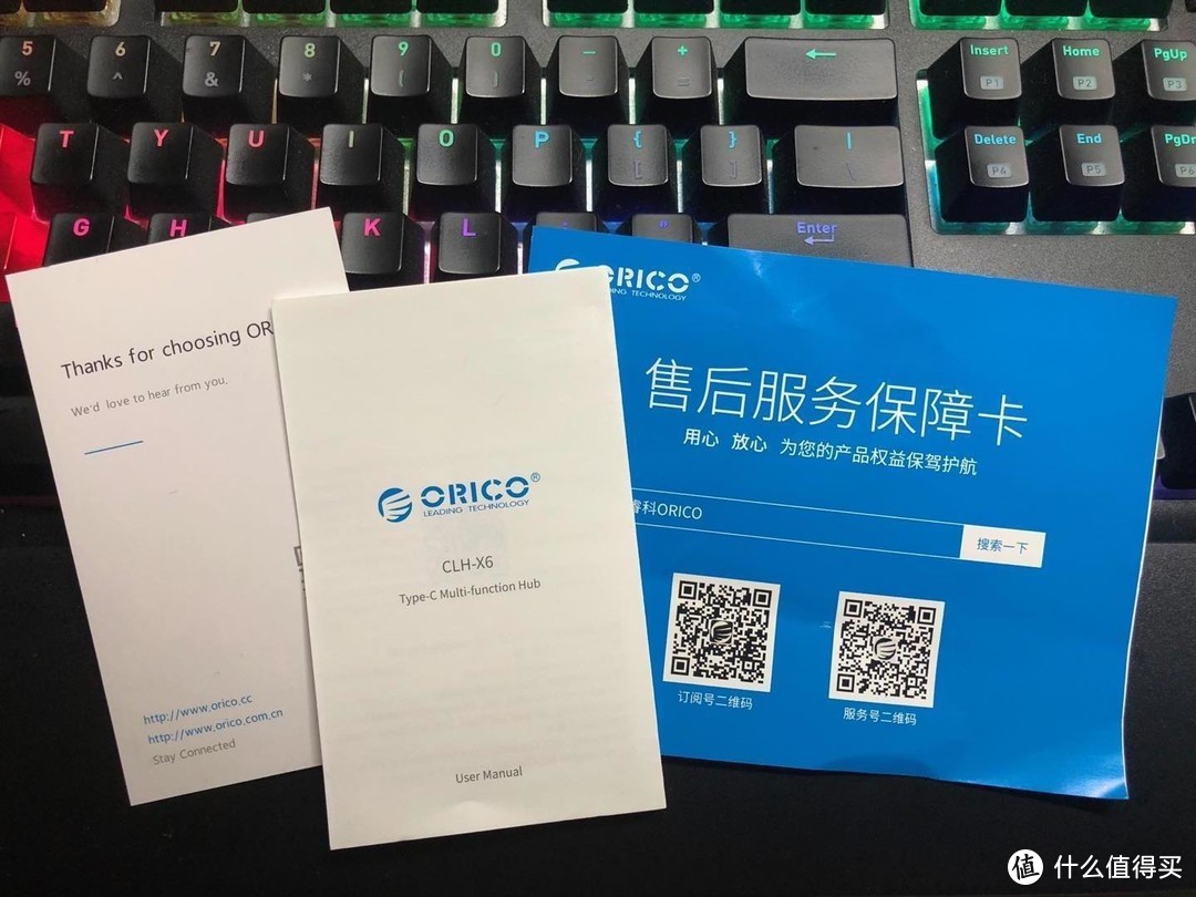 一个小东西，解决轻薄本接口不足的尴尬—Orico 奥睿科 Type-C扩展坞体验