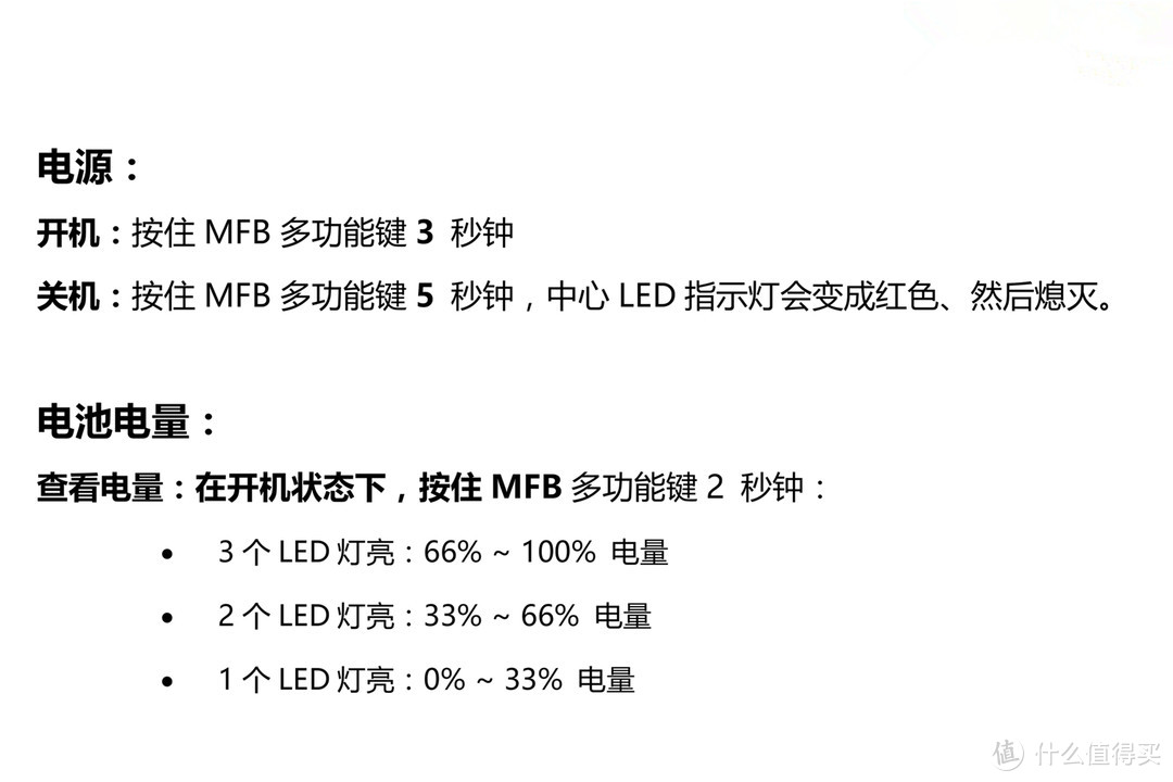 多种测试，告诉你到底有多强—Scosche Rhythm 24 光电心率臂带开箱评测