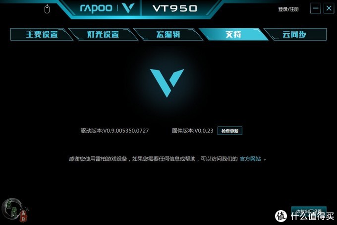 拆鼠标的这个坏习惯还是改不了，雷柏旗舰级VT950无线双模电竞鼠标拆解