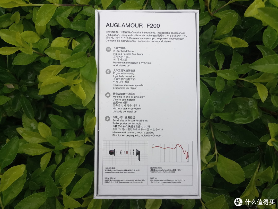 精工雕琢 只为聆听|AUGLAMOUR徕声 F200 入耳式动圈耳机 评测