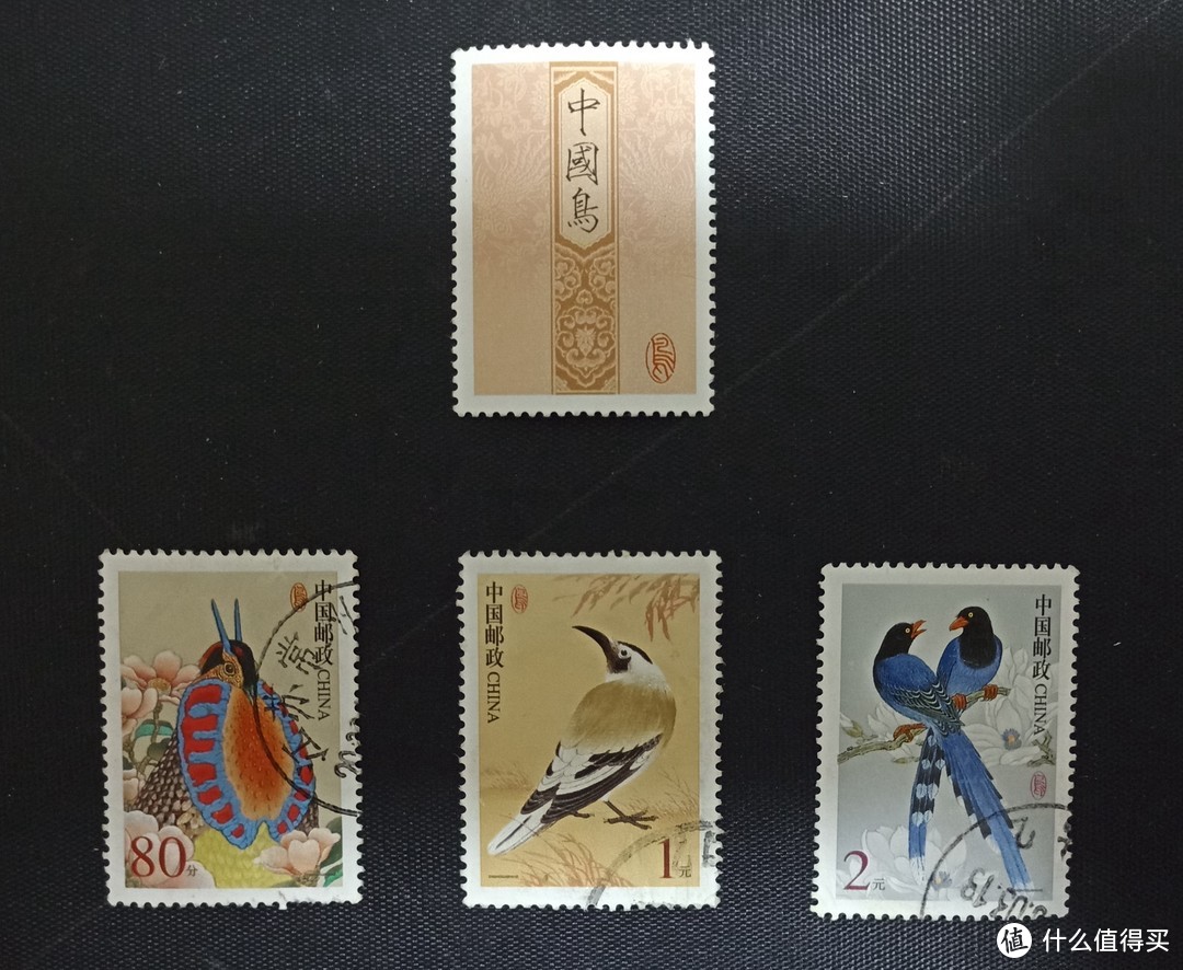 一位业余集邮爱好者的邮票展示