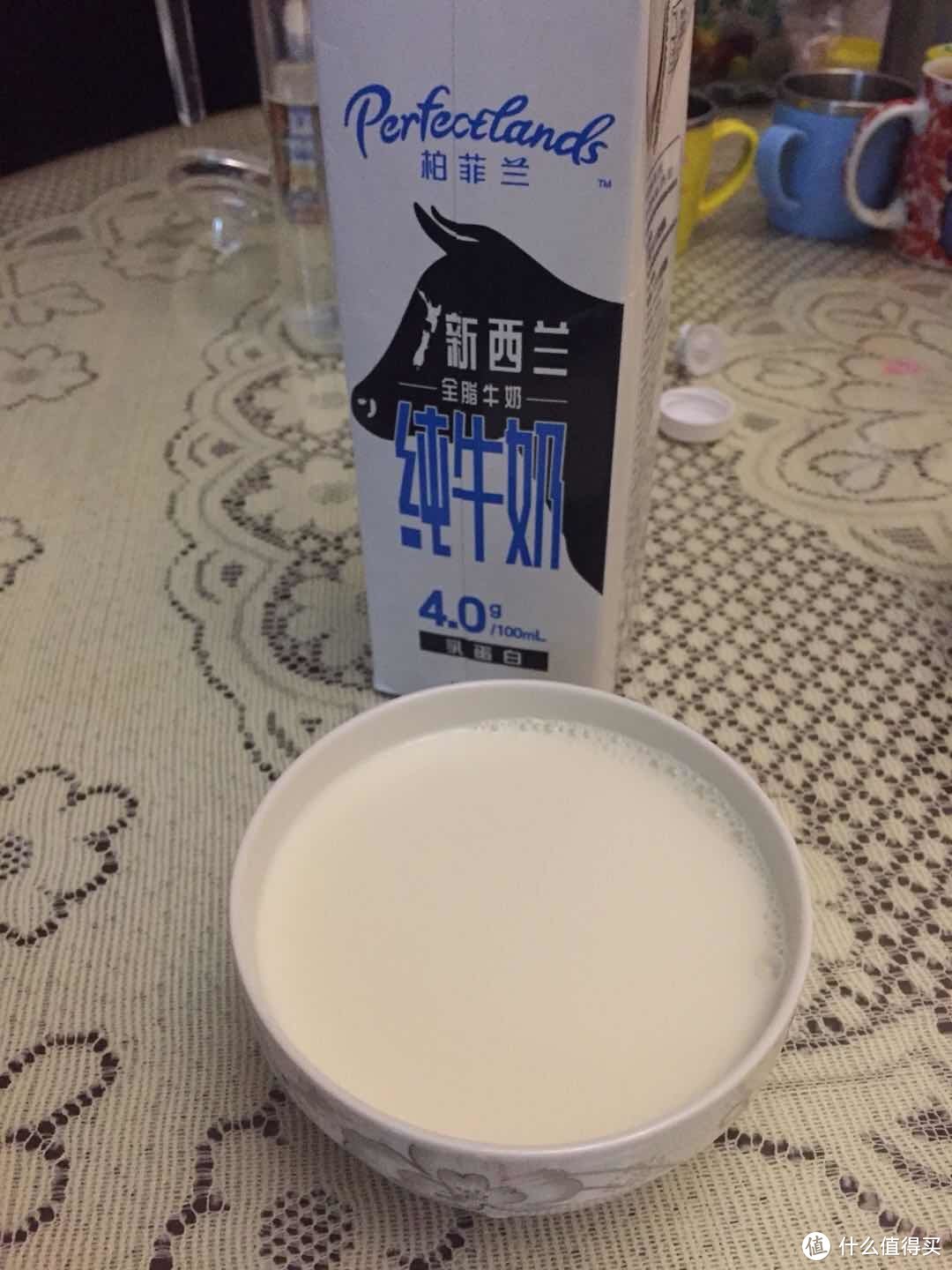 纯正奶源奶味十足--试饮柏菲兰新西兰纯牛奶