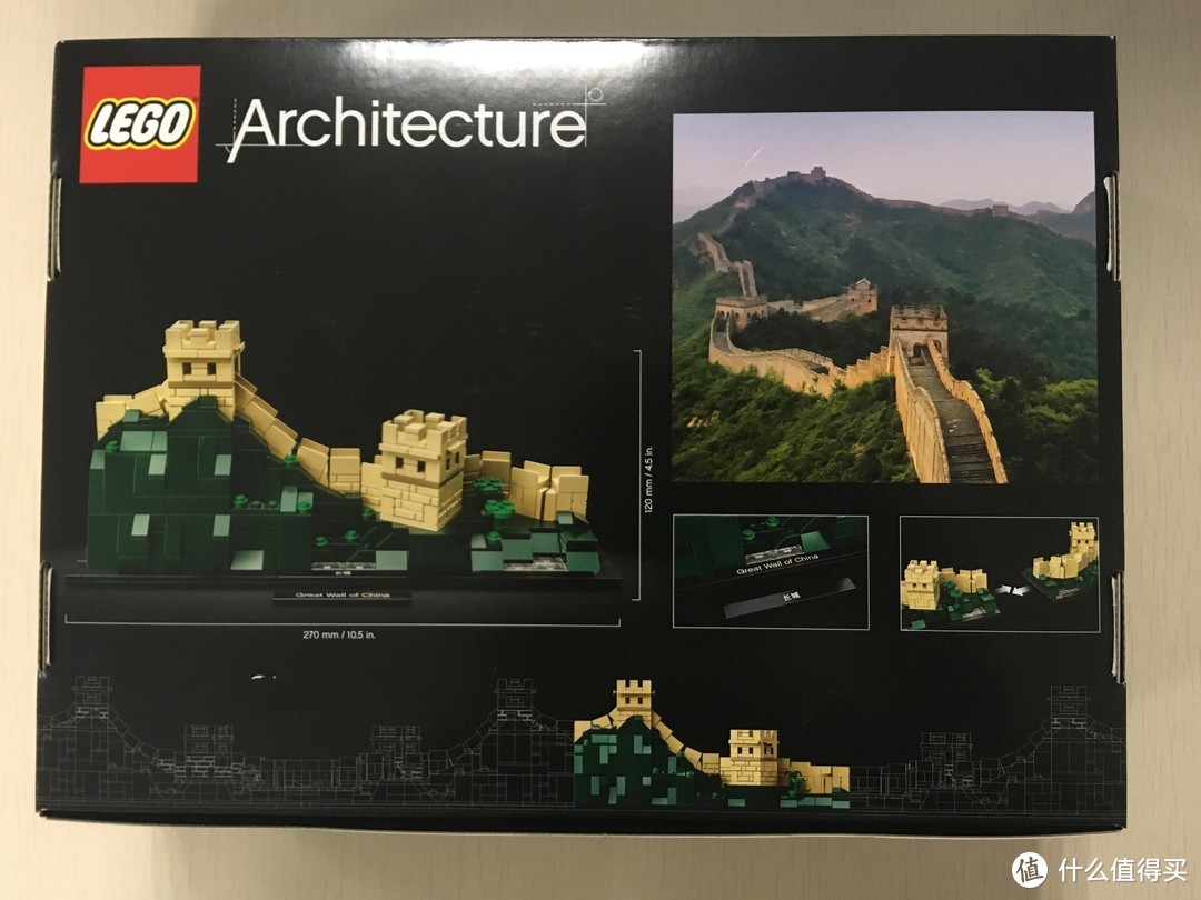 LEGO 乐高 21041 Great Wall 单体长城开箱