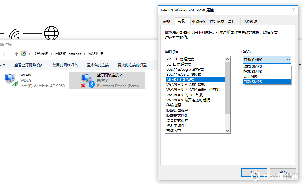 笔记本的WIFI跑到1.7Gbps？Intel 9260AC在联想小新Air上详细评测