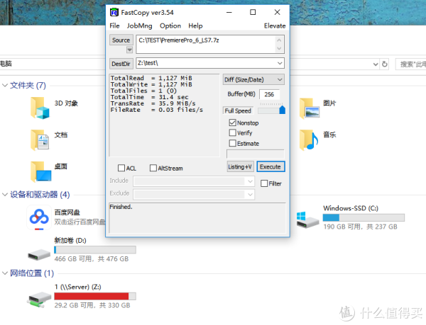 笔记本的WIFI跑到1.7Gbps?Intel 9260AC在联想